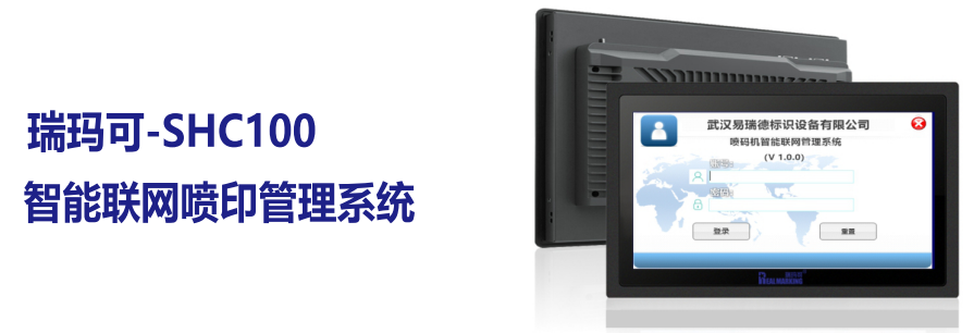 仙桃瑞玛可